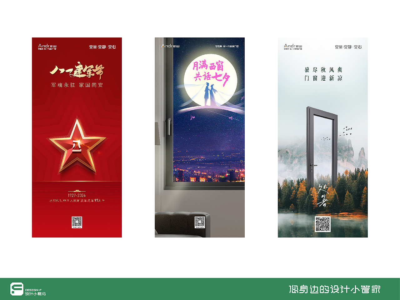 我在甲方那些事-05（图ZMzkwNzk3Mzky） - 海报 - 站酷设计师设计小裁冯原创素材 - 站酷ZCOOL