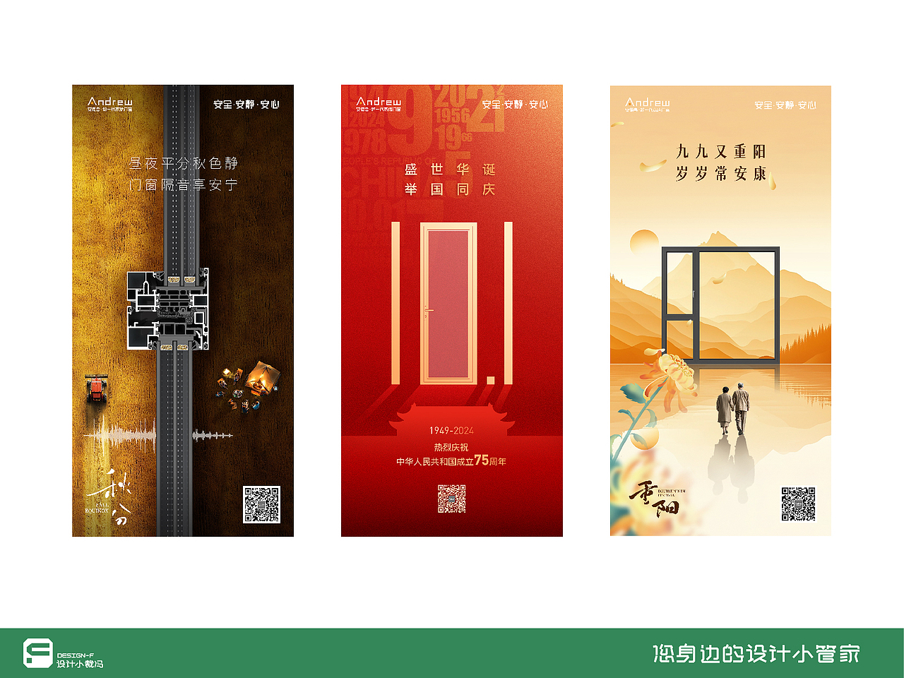 我在甲方那些事-05（图ZMzkwNzk3NDAw） - 海报 - 站酷设计师设计小裁冯原创素材 - 站酷ZCOOL