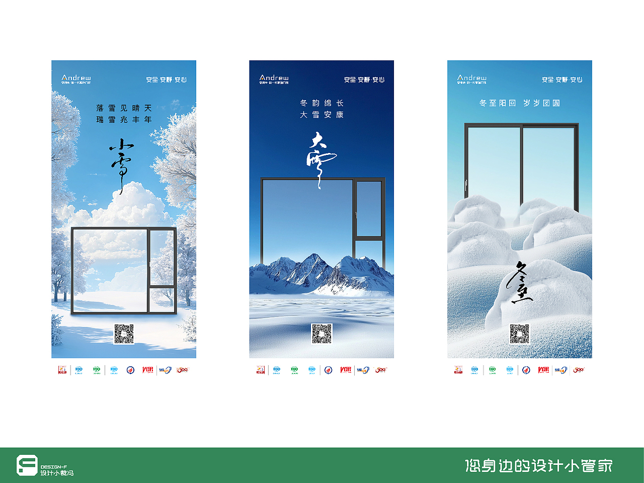 我在甲方那些事-05（图ZMzkwNzk3NDA4） - 海报 - 站酷设计师设计小裁冯原创素材 - 站酷ZCOOL