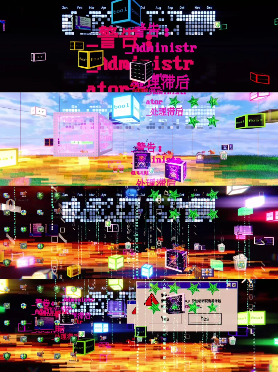 UFO Terminal创作营|AI交互戏剧#c_Reboot