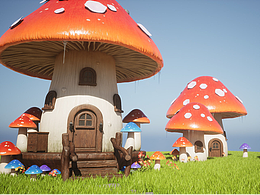 蘑菇小屋