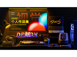 2025作品集