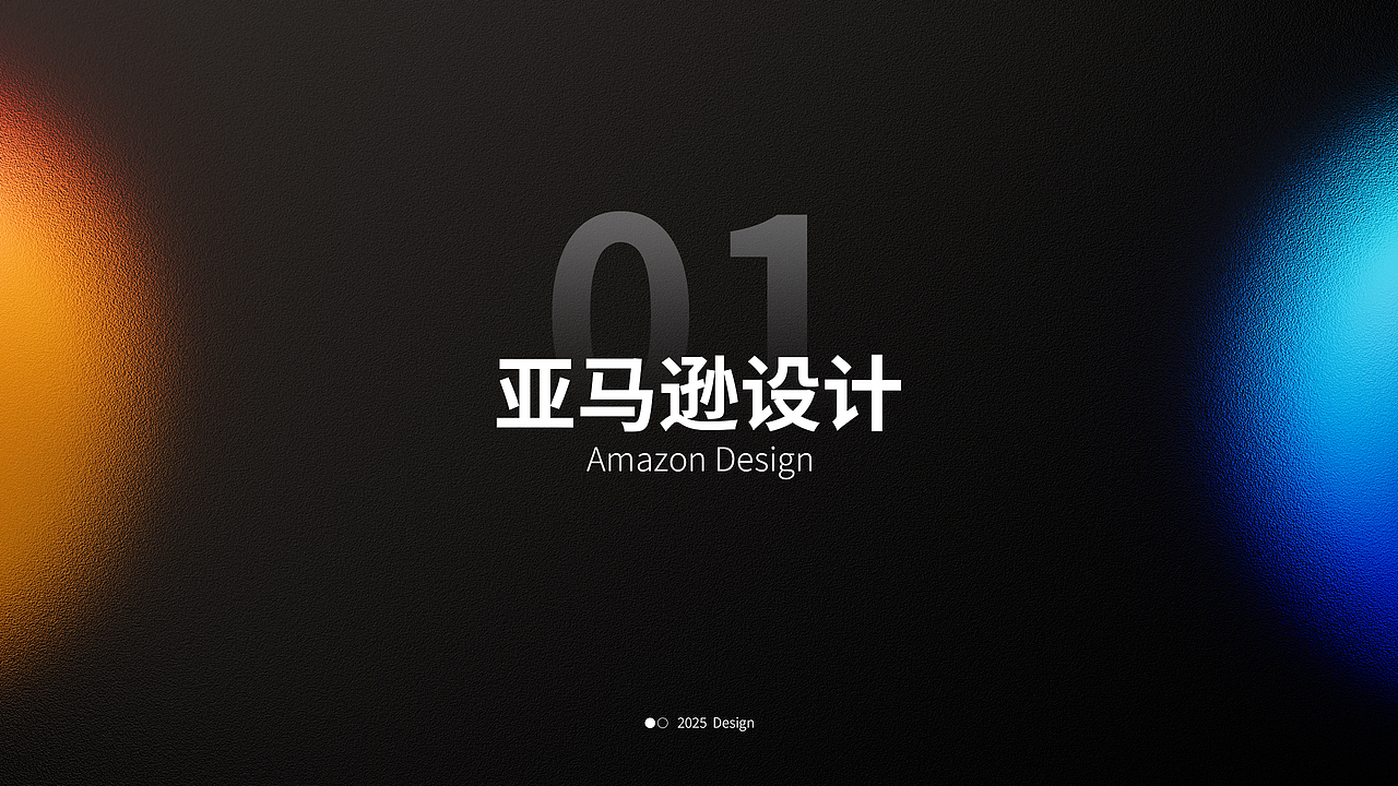 2025作品集（图ZMzkwODAyMDM2） - 产品 - 站酷设计师夕曛原创素材 - 站酷ZCOOL
