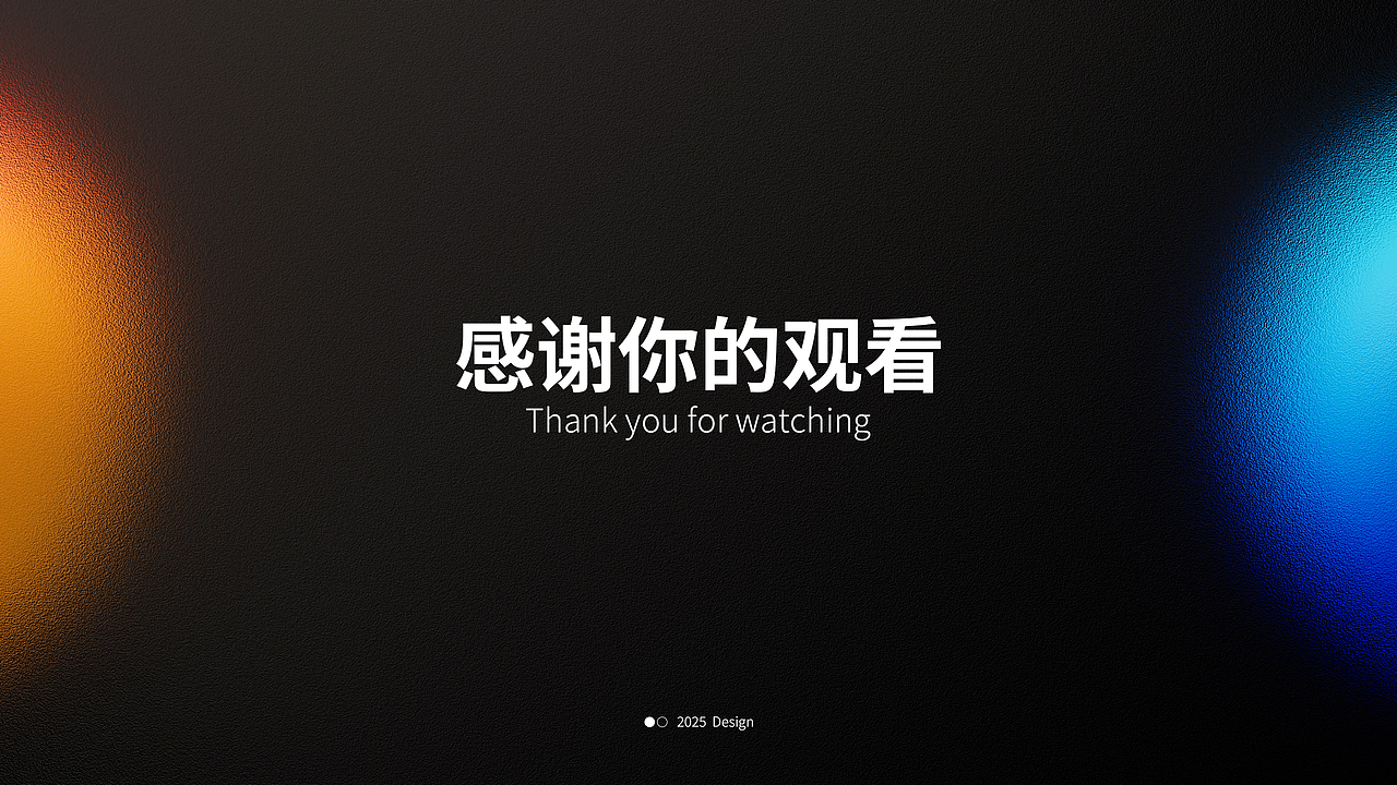 2025作品集（图ZMzkwODAyMjI0） - 产品 - 站酷设计师夕曛原创素材 - 站酷ZCOOL