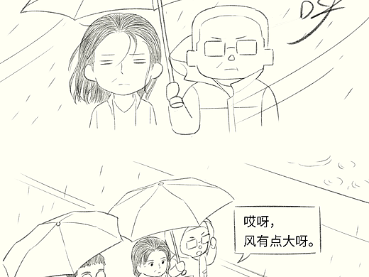 当烧钱爱好被爸妈发现