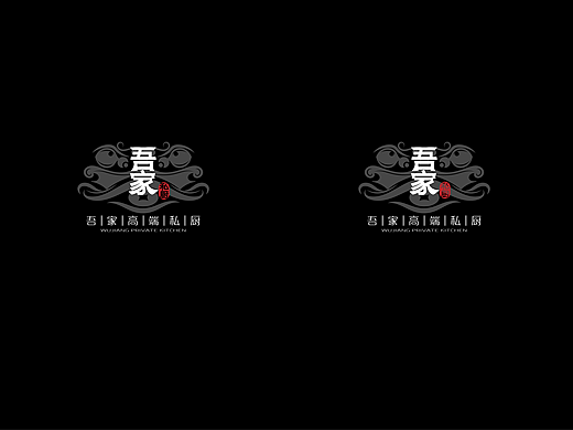 品牌集-高端私厨品牌LOGO设计诶，金蟾纳财