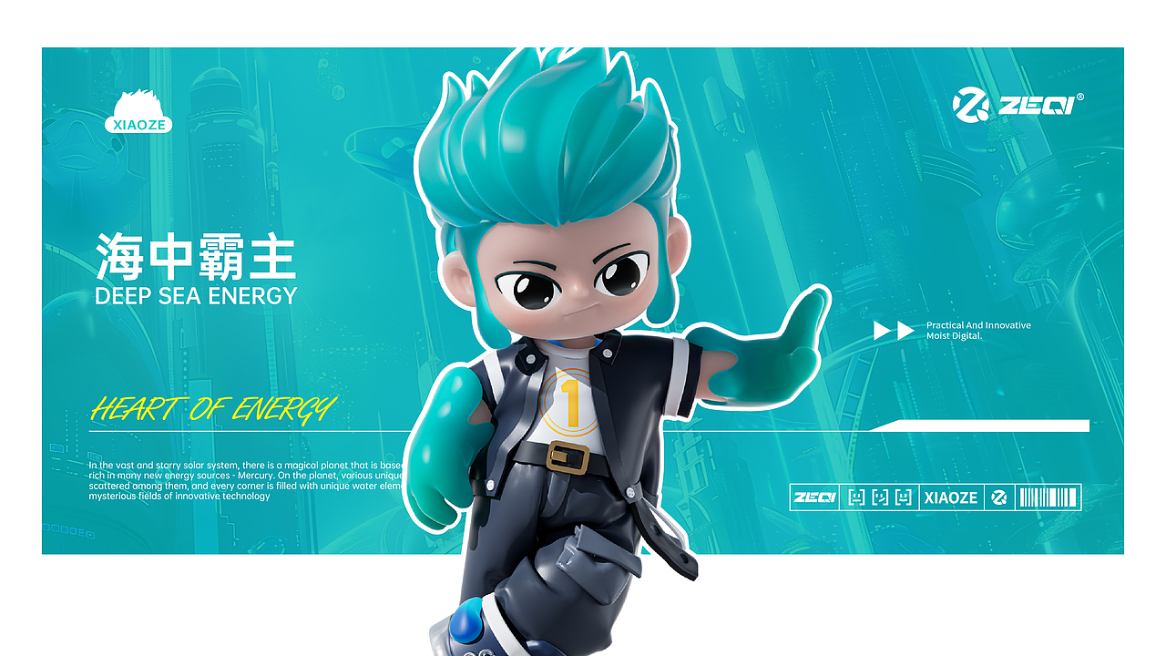 3C数码配件全案打造（图ZMzkwODA0ODg4） - IP形象 - 站酷设计师文译997品牌营销原创素材 - 站酷ZCOOL