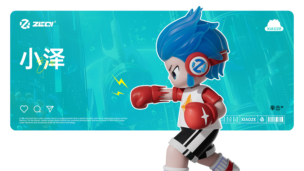 3C数码配件全案打造（图ZMzkwODA0ODky） - IP形象 - 站酷设计师文译997品牌营销原创素材 - 站酷ZCOOL