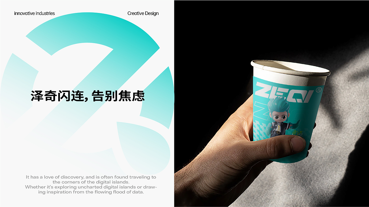 3C数码配件全案打造（图ZMzkwODA0OTgw） - IP形象 - 站酷设计师文译997品牌营销原创素材 - 站酷ZCOOL