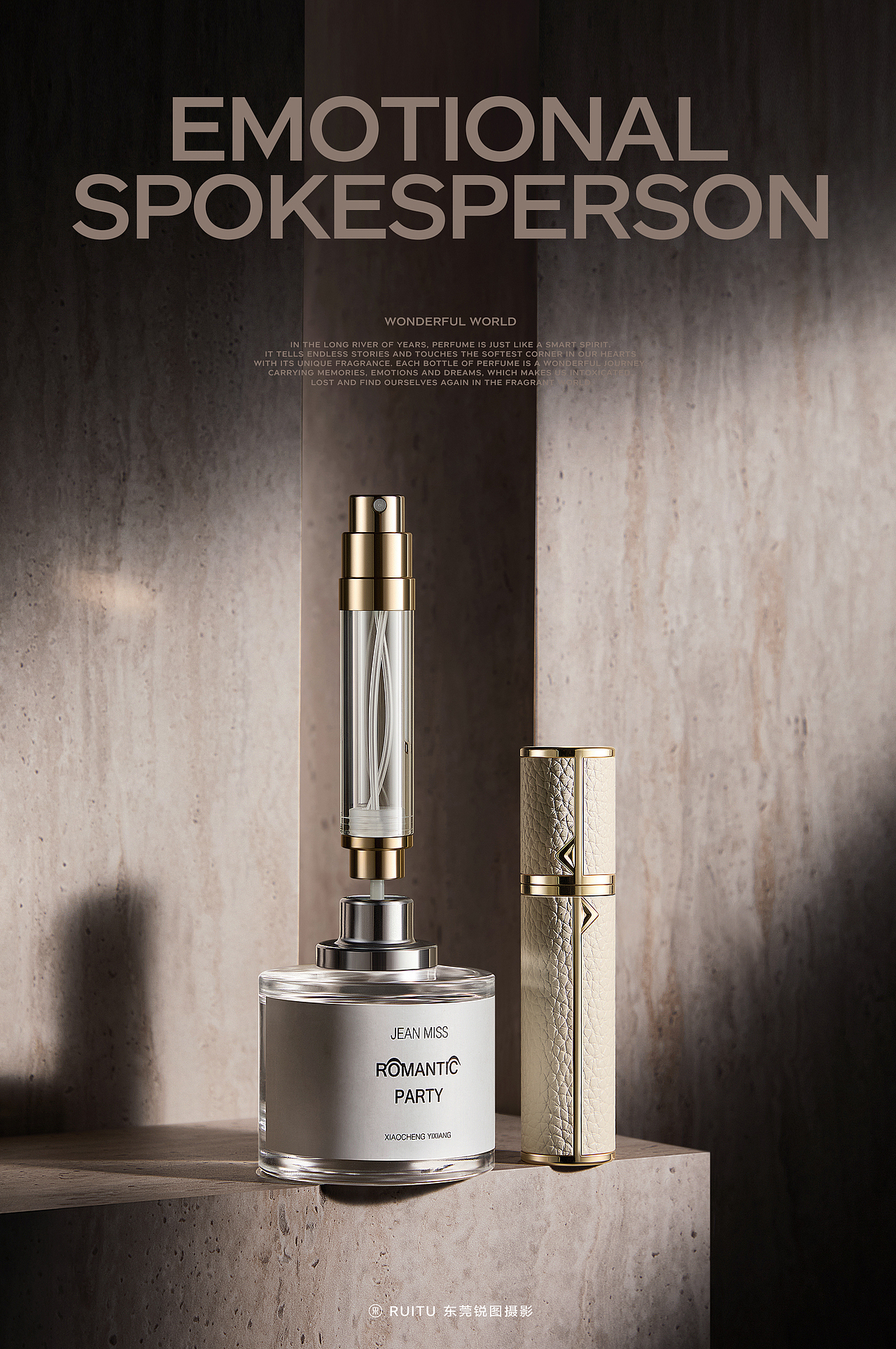 高级感拉满！香水分装瓶静物摄影+外模视频创作全解析