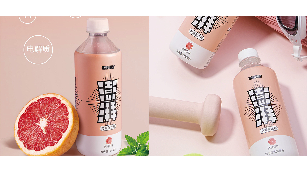 饮料品牌包装设计