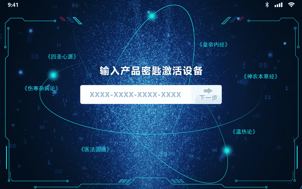 高级UI设计师作品集-求职设