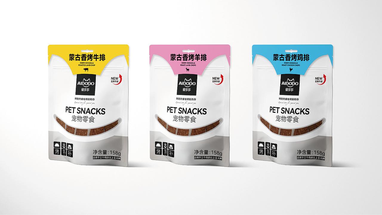宠物包装设计