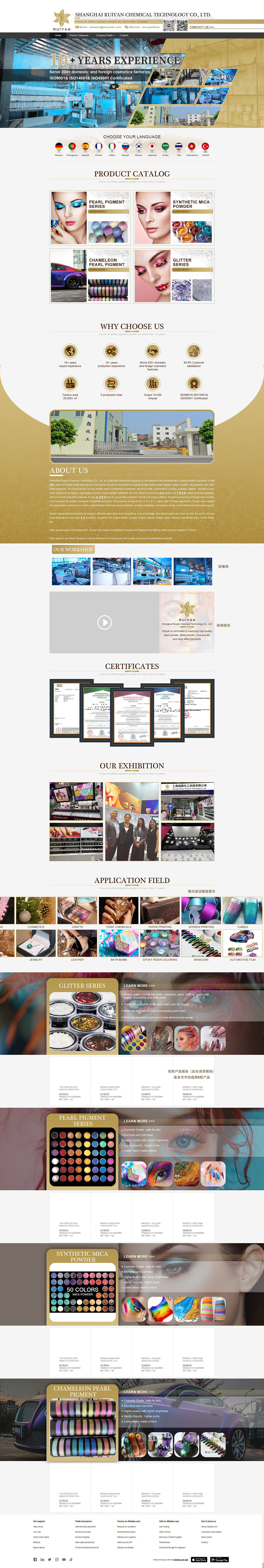 阿里巴巴国际站首页设计（图ZMzkwODA3MzYw） - 运营设计 - 站酷设计师良肉包包原创素材 - 站酷ZCOOL