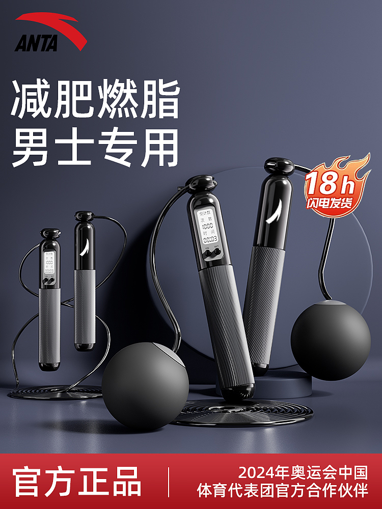 近期运动户外产品渲染ai