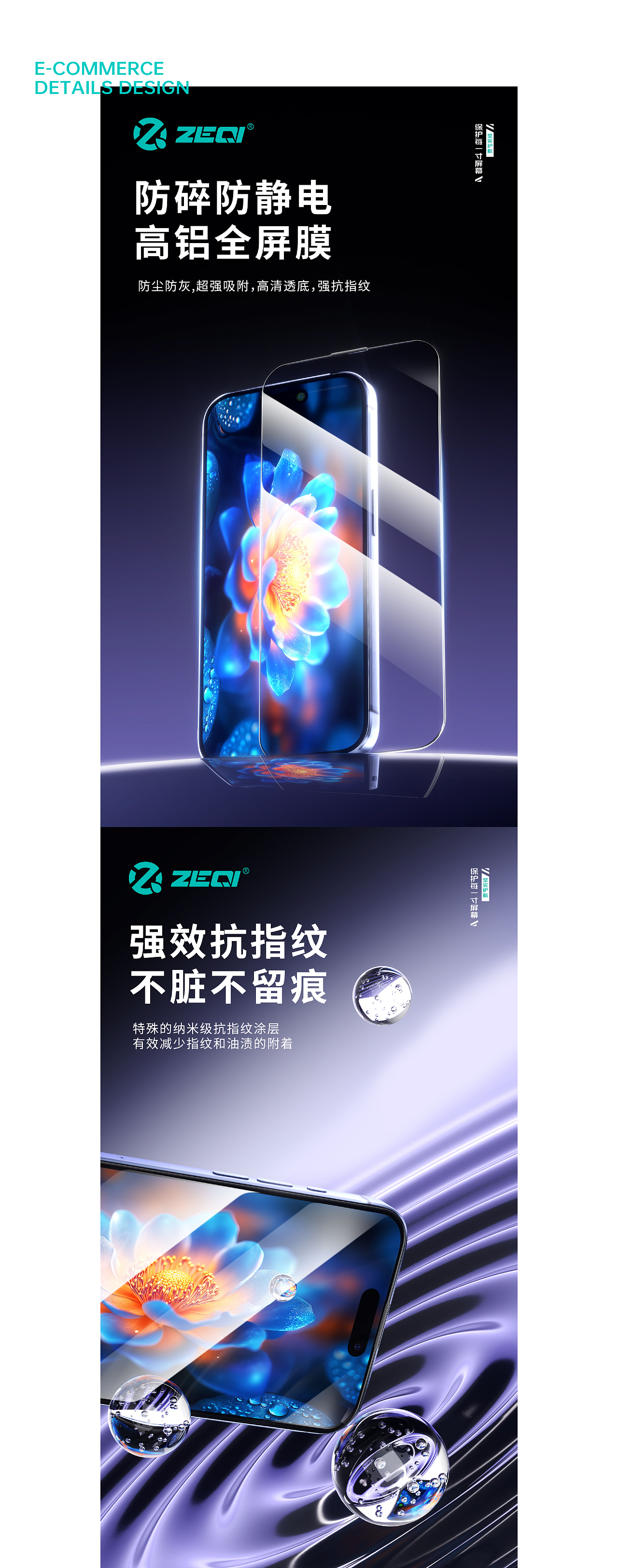 3C数码配件全案打造（图ZMzkwODA3OTg4） - IP形象 - 站酷设计师文译997品牌营销原创素材 - 站酷ZCOOL