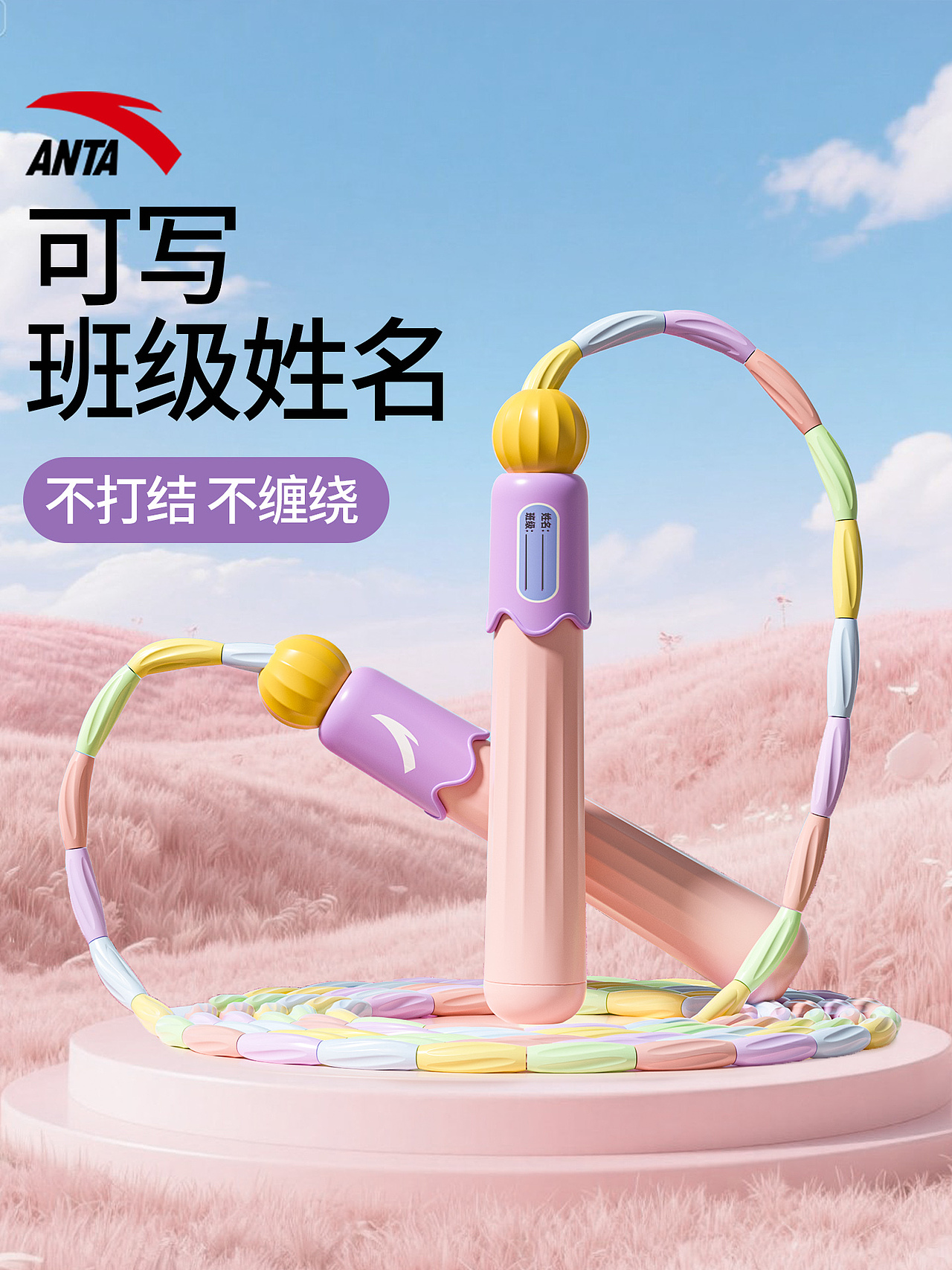 近期运动户外产品渲染ai