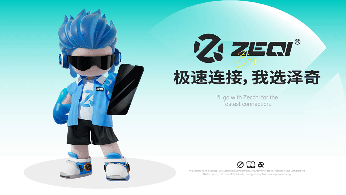 3C数码配件全案打造（图ZMzkwODA4MjM2） - IP形象 - 站酷设计师文译997品牌营销原创素材 - 站酷ZCOOL