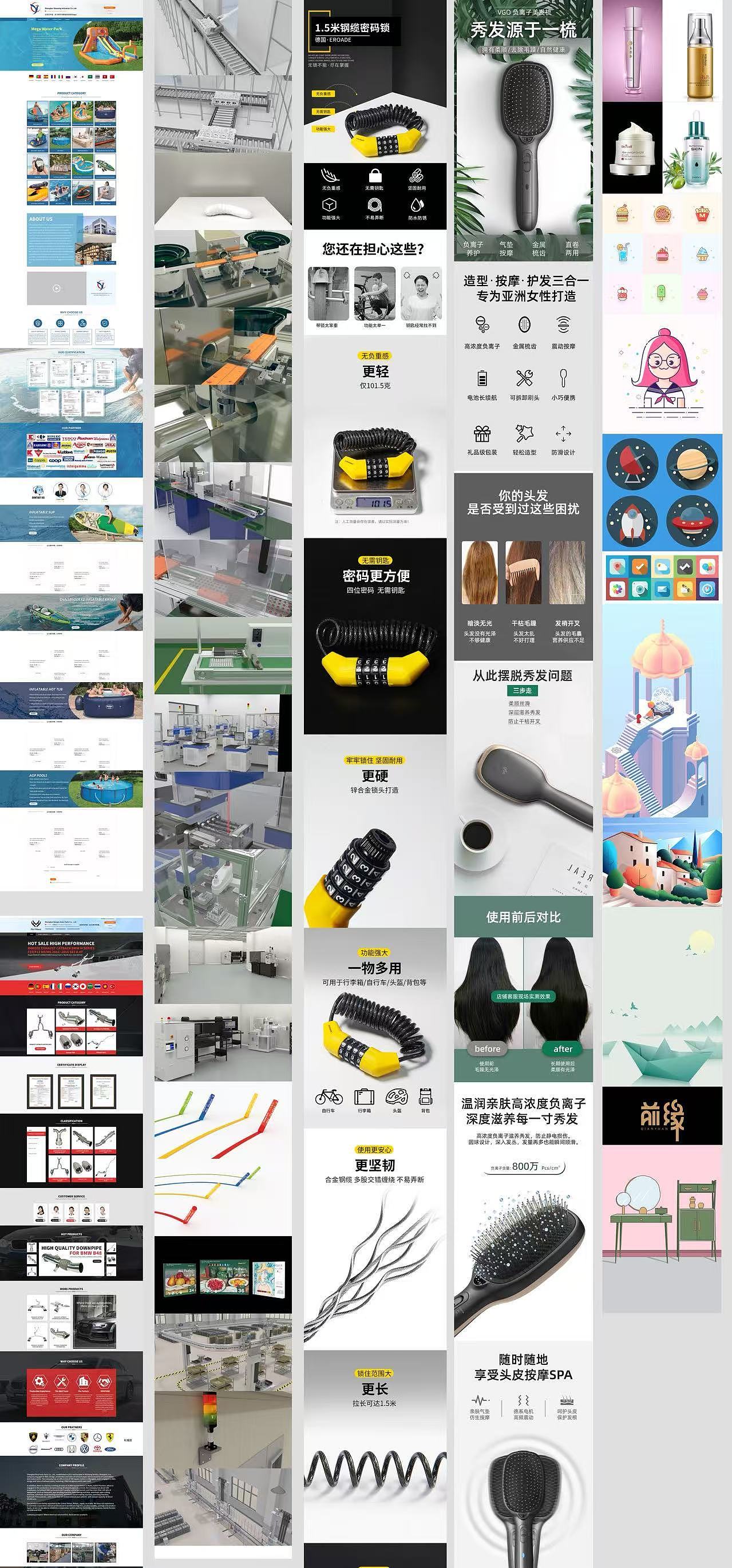 回忆下之前制作的效果图（图ZMzkwODA5OTU2） - 电商 - 站酷设计师良肉包包原创素材 - 站酷ZCOOL