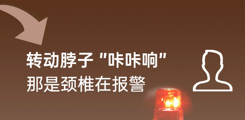 CLORIS凯伦诗 A1睡眠枕 居家温馨 产品详情页 暖色