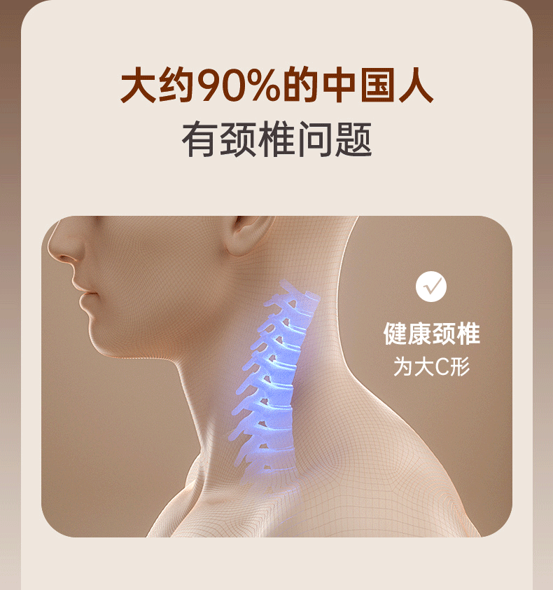 CLORIS凯伦诗 A1睡眠枕 居家温馨 产品详情页 暖色