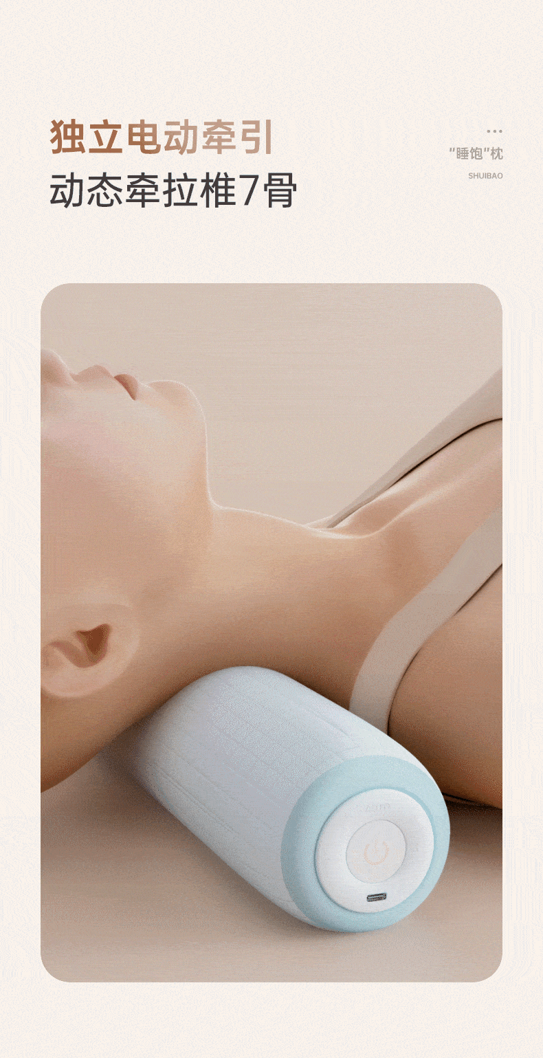 CLORIS凯伦诗 A1睡眠枕 居家温馨 产品详情页 暖色