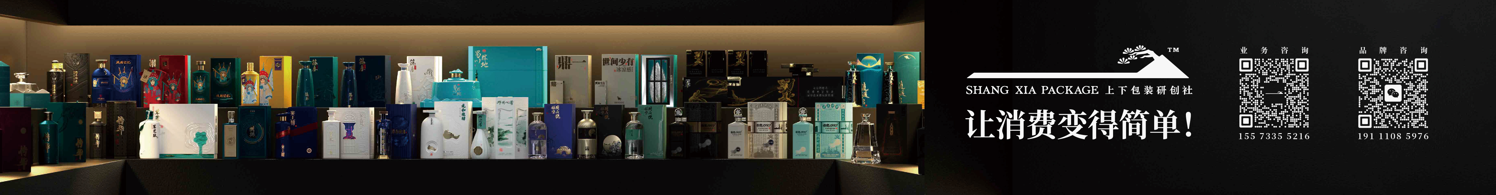 上下包装研创社2的个人主页（封面预览） - 主页封面设置 - 站酷设计师上下包装研创社2原创素材 - 站酷ZCOOL