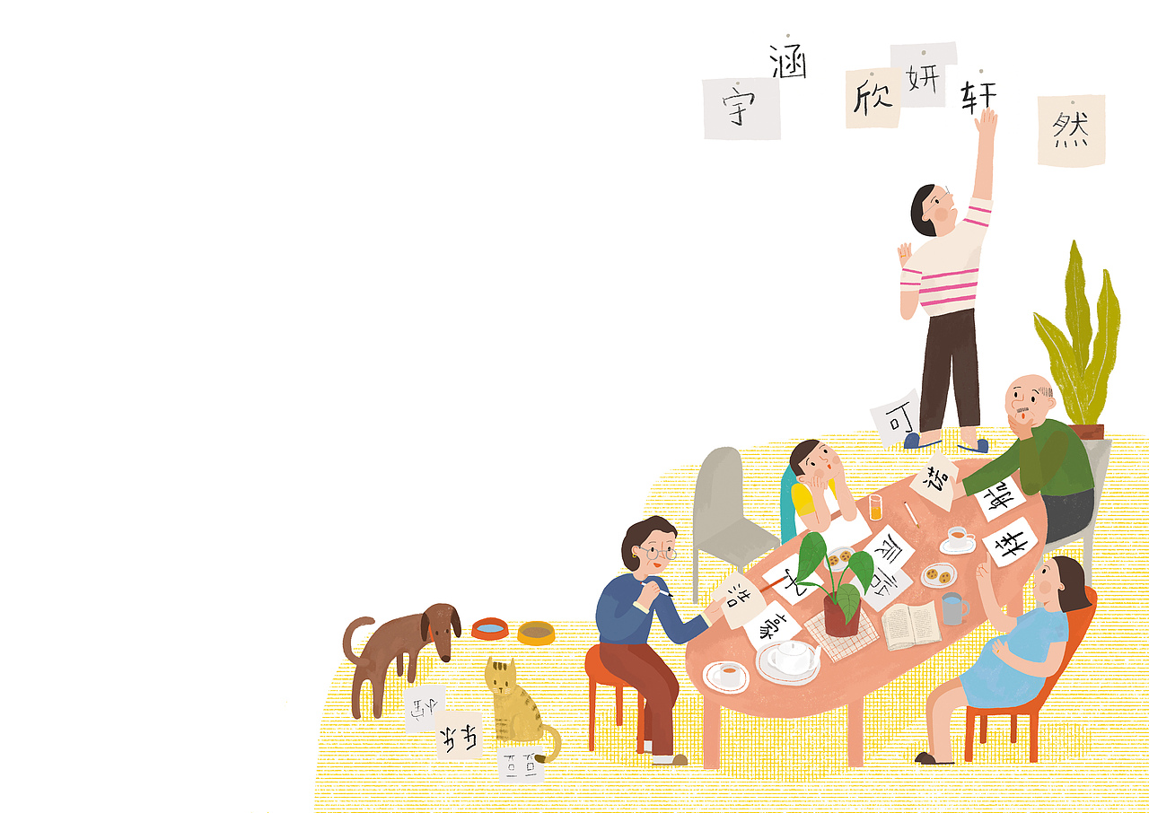 2025年中国少年文摘 插图合集（图ZMzkwODEwMjY4） - 商业插画 - 站酷设计师海狸z原创素材 - 站酷ZCOOL