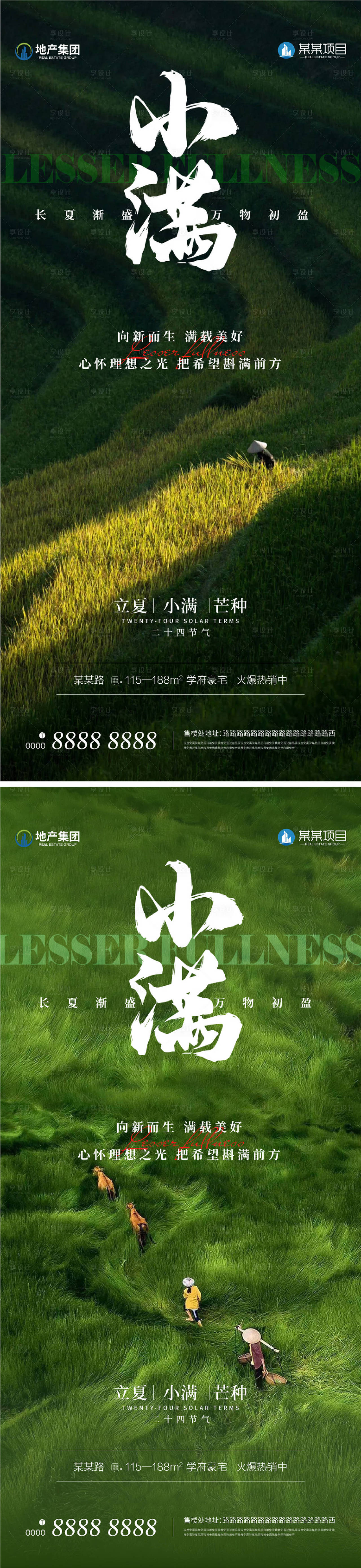 作品编号:95310023825283359 格式:AI+PSD