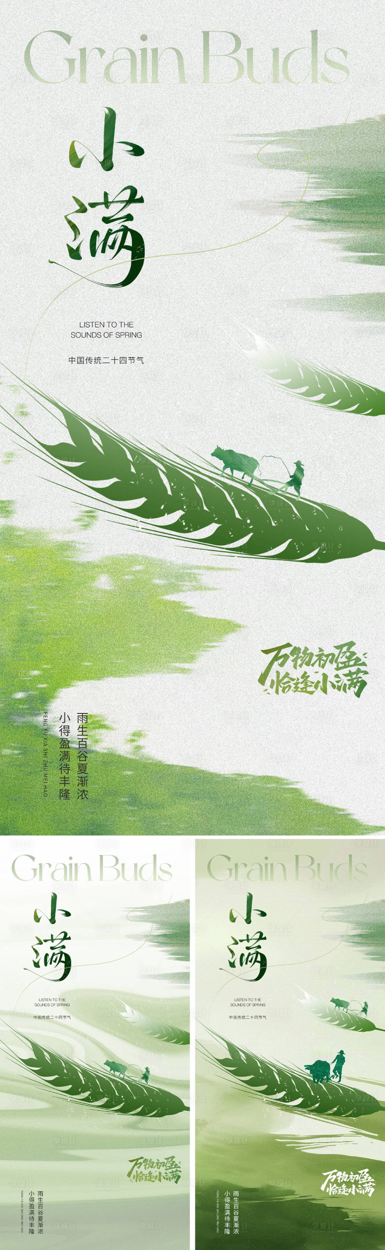 作品编号:66980030397607013 格式:PSD