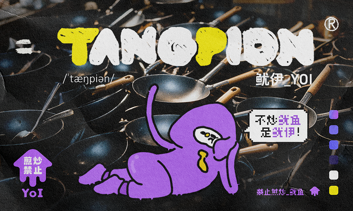 人人都会的下班技巧（图ZMzkwODEwNjQ4） - 动画片 - 站酷设计师王枫枫FFFuknow原创素材 - 站酷ZCOOL