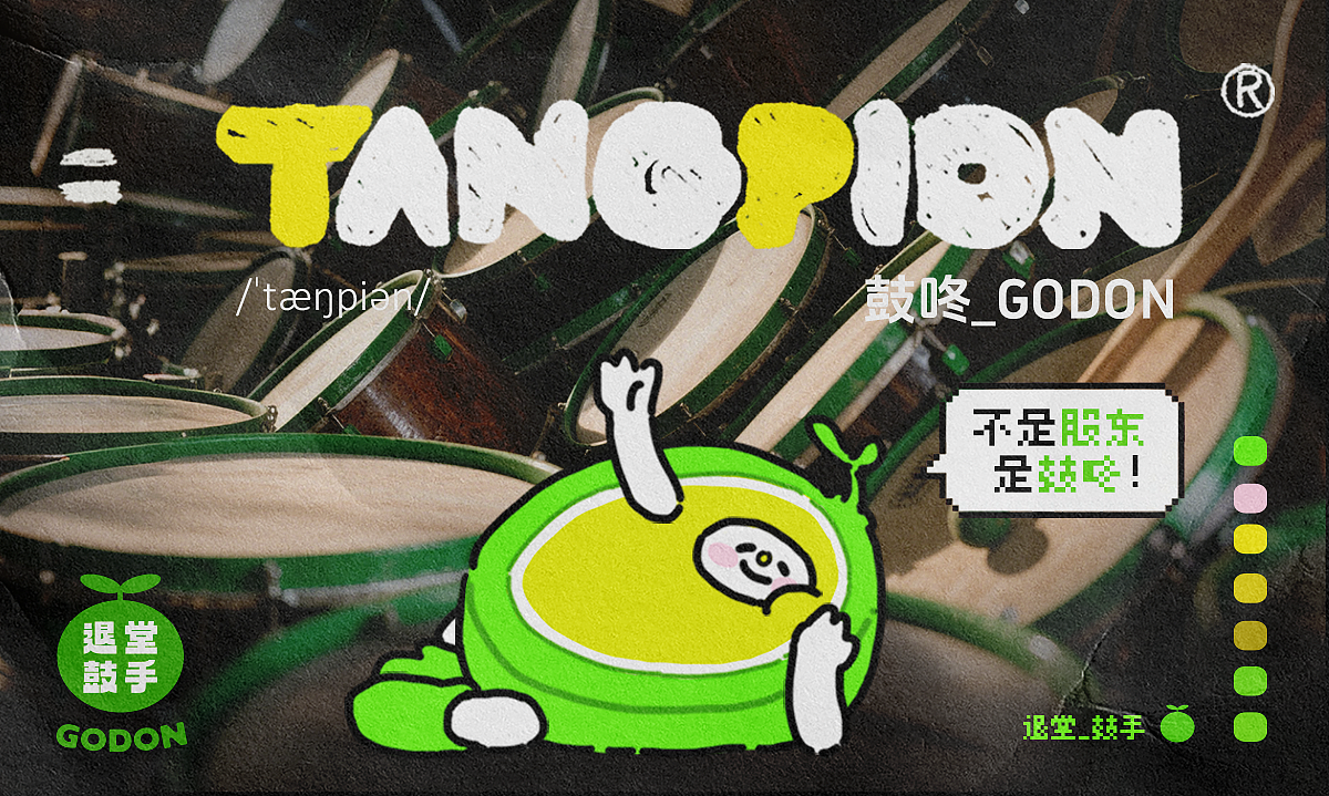 人人都会的下班技巧（图ZMzkwODEwNjU2） - 动画片 - 站酷设计师王枫枫FFFuknow原创素材 - 站酷ZCOOL
