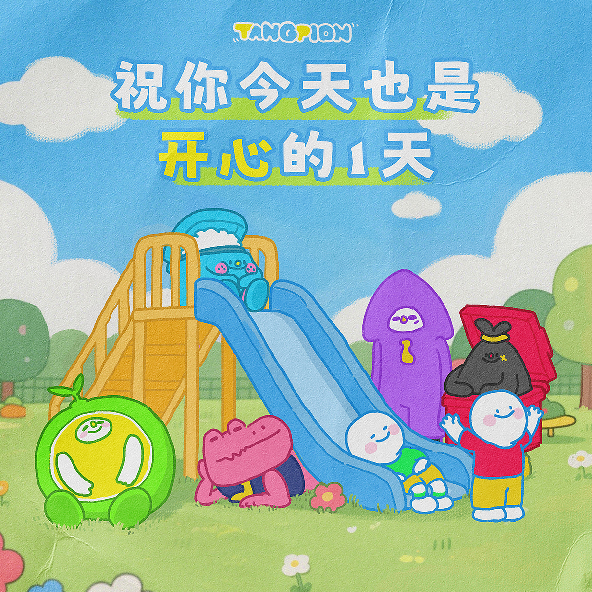 人人都会的下班技巧（图ZMzkwODEwNjY0） - 动画片 - 站酷设计师王枫枫FFFuknow原创素材 - 站酷ZCOOL