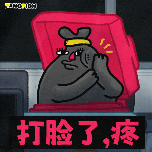 人人都会的下班技巧（图ZMzkwODEwNjY4） - 动画片 - 站酷设计师王枫枫FFFuknow原创素材 - 站酷ZCOOL