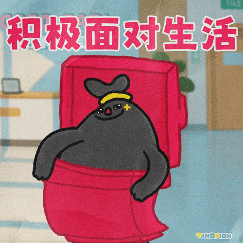 人人都会的下班技巧（图ZMzkwODEwNjcy） - 动画片 - 站酷设计师王枫枫FFFuknow原创素材 - 站酷ZCOOL