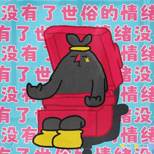 人人都会的下班技巧（图ZMzkwODEwNjc2） - 动画片 - 站酷设计师王枫枫FFFuknow原创素材 - 站酷ZCOOL