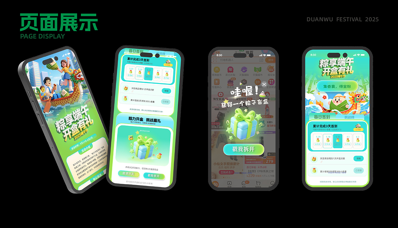 武汉纺织大学丨大三丨工艺美术丨刘同学丨向量设计