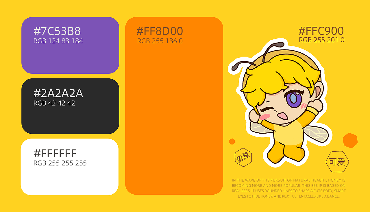 武汉纺织大学丨大三丨工艺美术丨刘同学丨向量设计