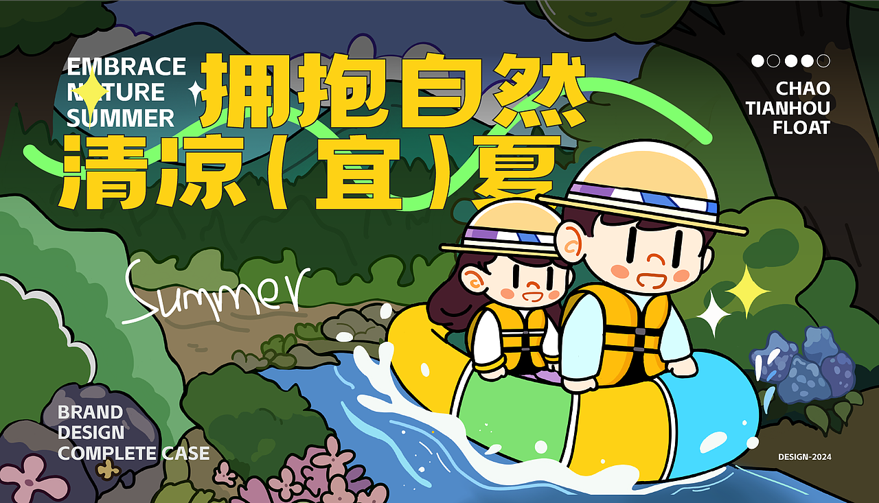 武汉纺织大学丨大三丨工艺美术丨刘同学丨向量设计