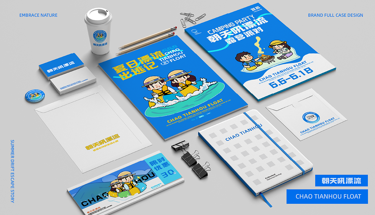 武汉纺织大学丨大三丨工艺美术丨刘同学丨向量设计