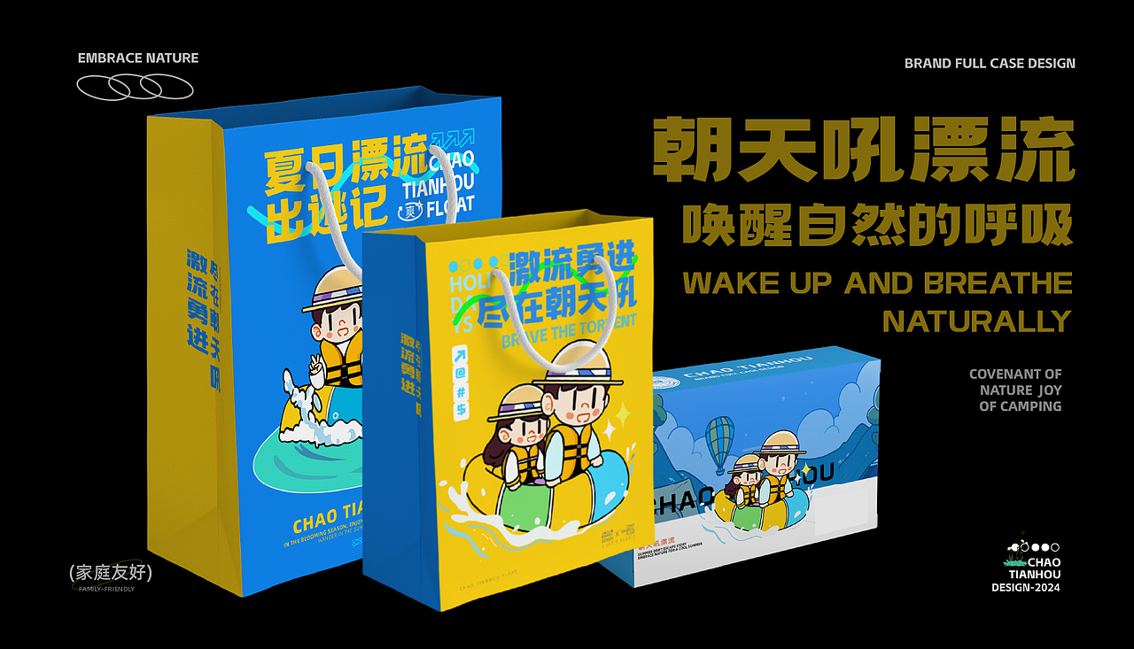 武汉纺织大学丨大三丨工艺美术丨刘同学丨向量设计