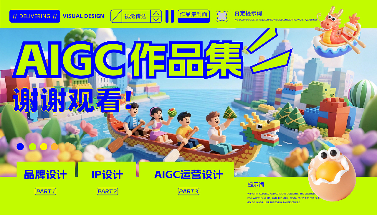 武汉纺织大学丨大三丨工艺美术丨刘同学丨向量设计