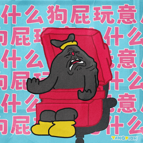 人人都会的下班技巧（图ZMzkwODEwNjgw） - 动画片 - 站酷设计师王枫枫FFFuknow原创素材 - 站酷ZCOOL