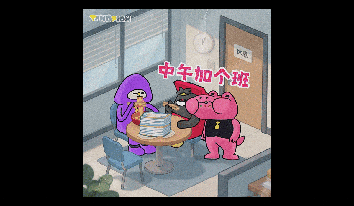 人人都会的下班技巧（图ZMzkwODEwOTI0） - 动画片 - 站酷设计师王枫枫FFFuknow原创素材 - 站酷ZCOOL
