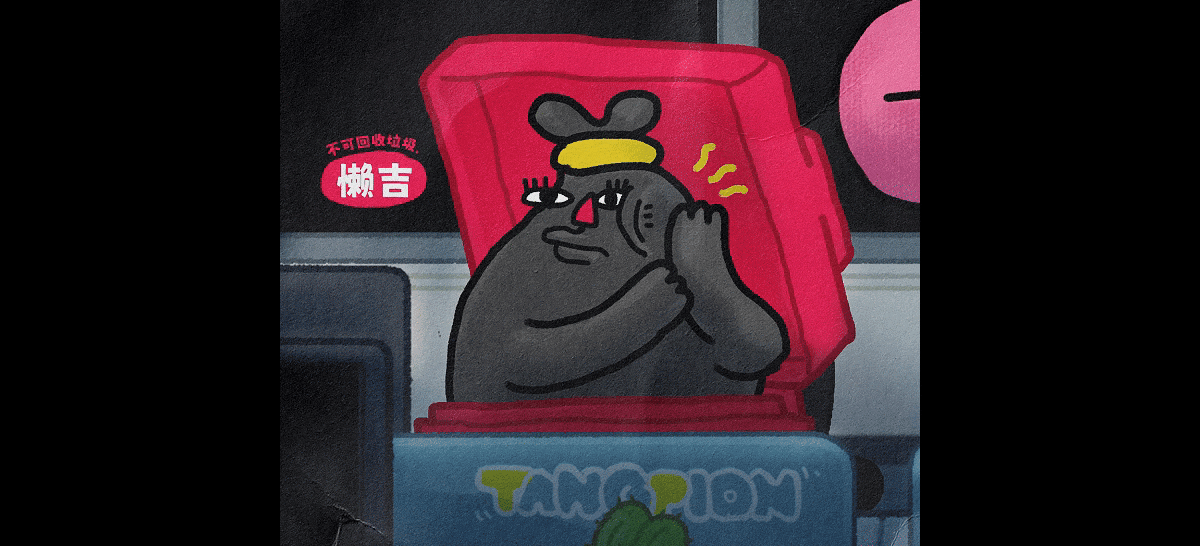人人都会的下班技巧（图ZMzkwODExMDY0） - 动画片 - 站酷设计师王枫枫FFFuknow原创素材 - 站酷ZCOOL