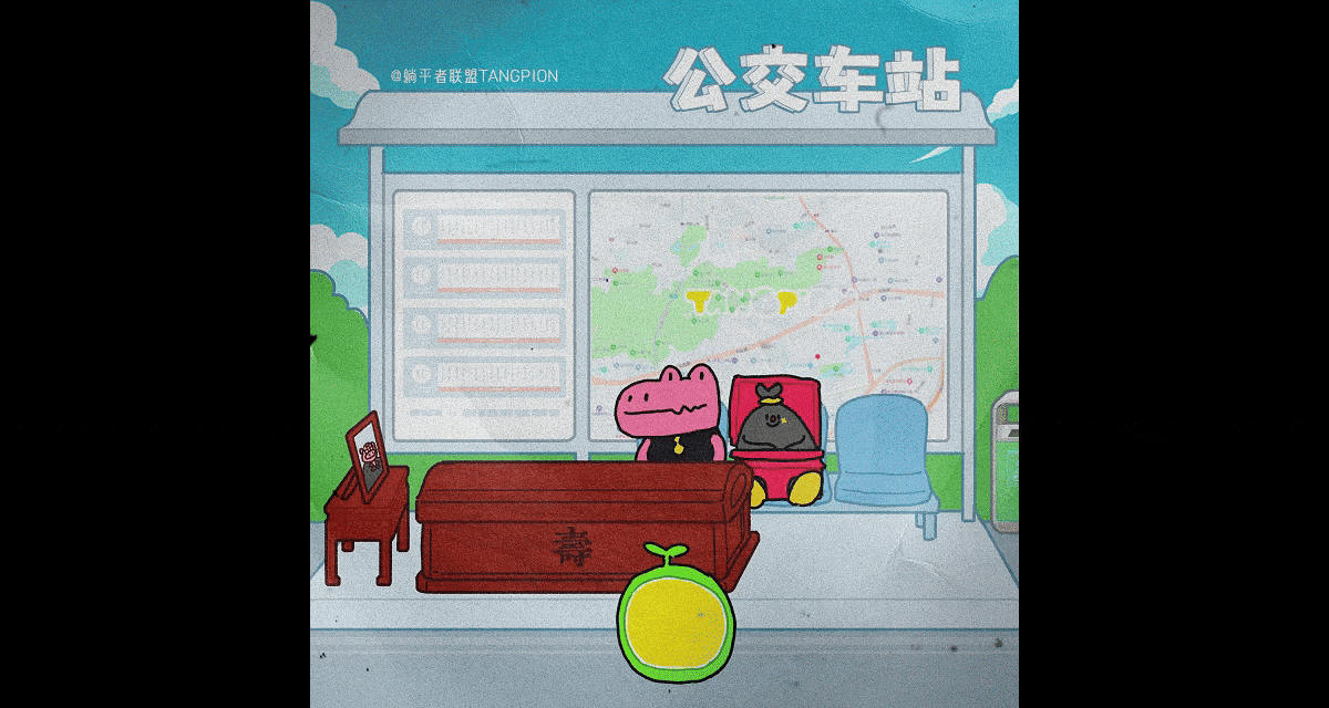人人都会的下班技巧（图ZMzkwODExMTYw） - 动画片 - 站酷设计师王枫枫FFFuknow原创素材 - 站酷ZCOOL