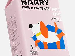 雅能创意×巴瑞 | 宠物训导尿垫，让定点不再是难点！