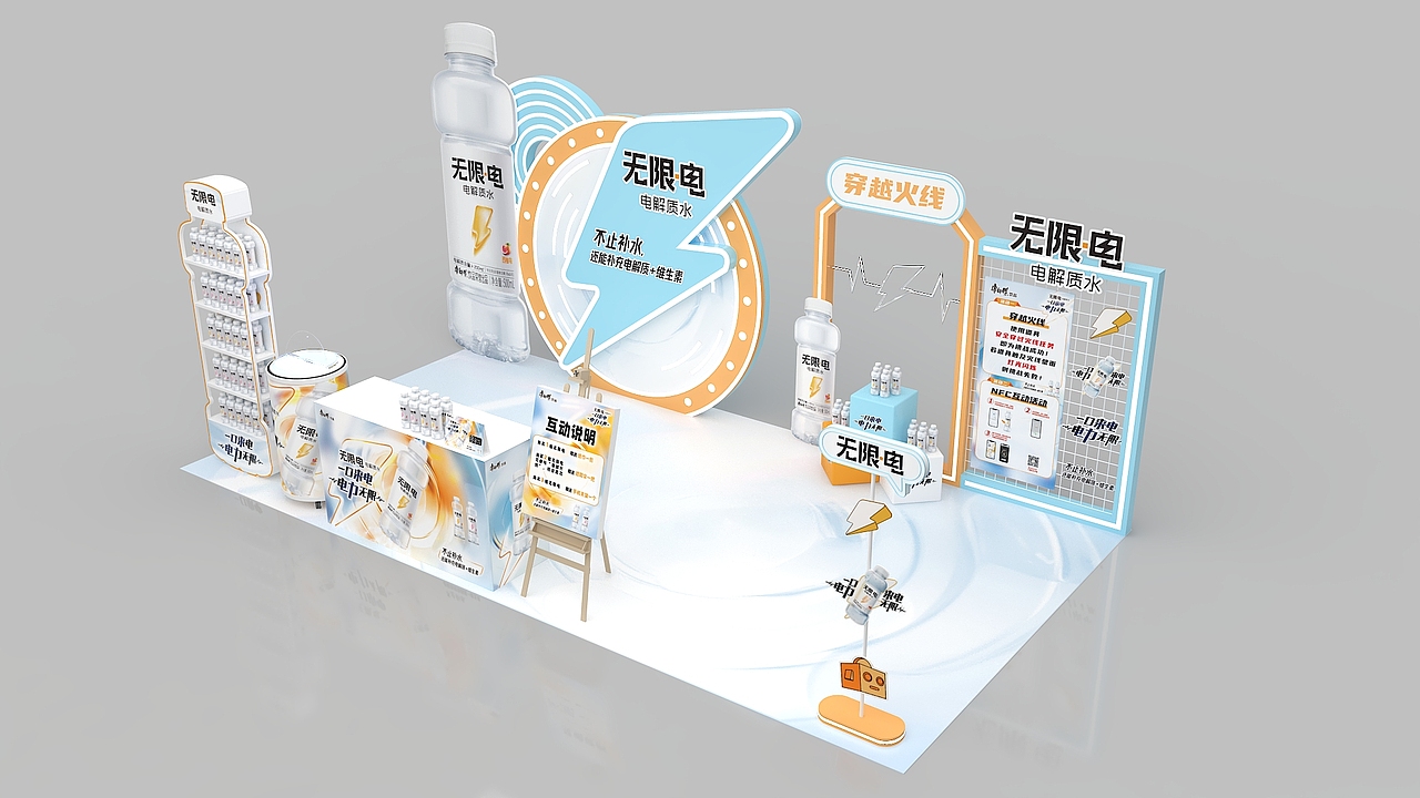 康师傅 无线电 小快闪设计（图ZMzkwODExNzI4） - 场景 - 站酷设计师Harlems原创素材 - 站酷ZCOOL