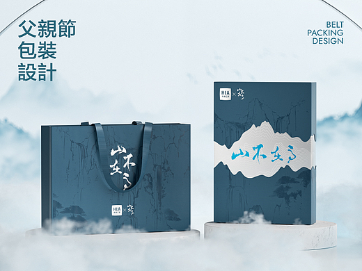 父亲节皮带礼盒