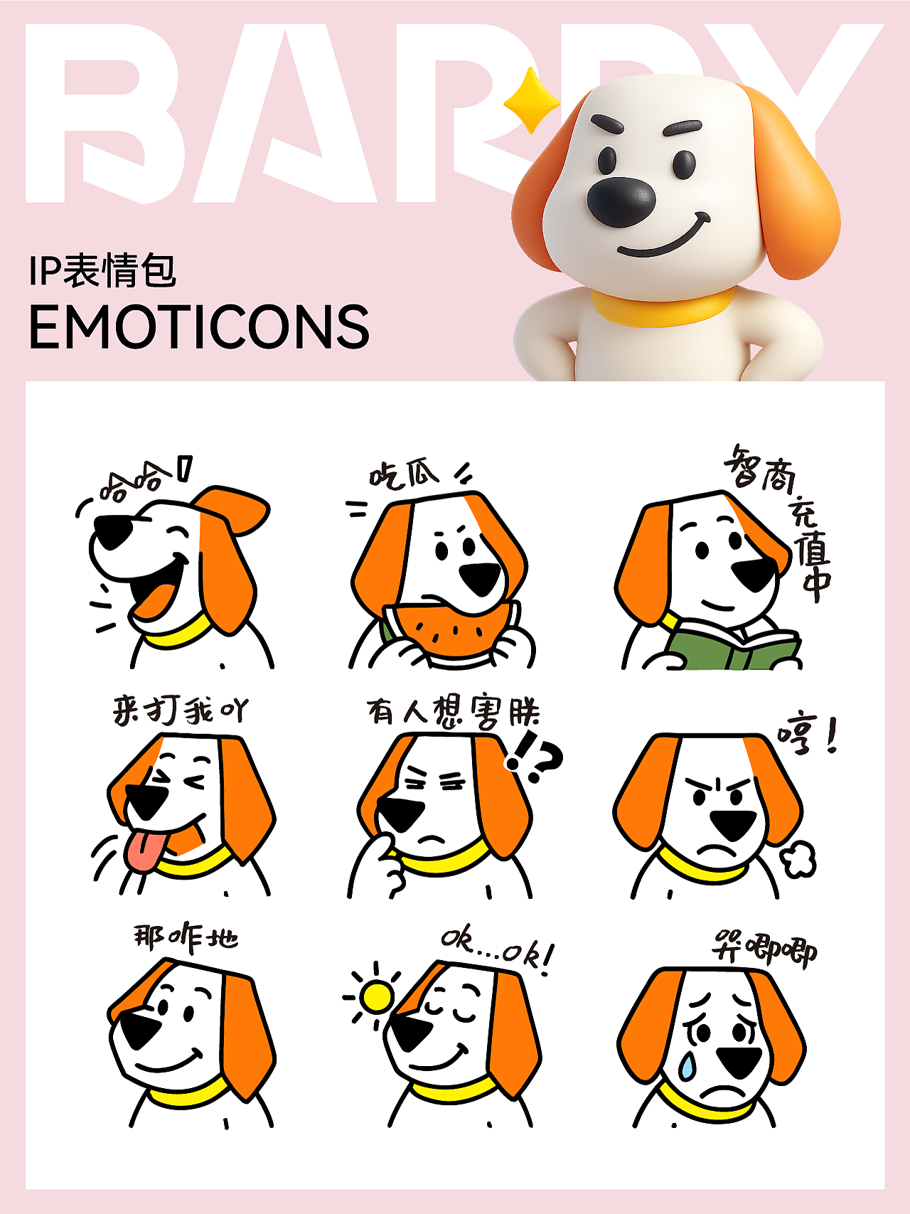 雅能创意×巴瑞 | 宠物训导尿垫，让定点不再是难点！（图ZMzkwODEyMTEy） - 包装 - 站酷设计师ENC雅能创意原创素材 - 站酷ZCOOL